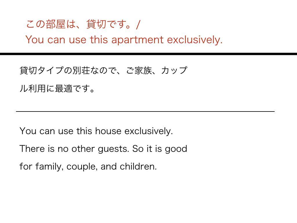 Kamon Inn Akitsuki Kyoto Ngoại thất bức ảnh