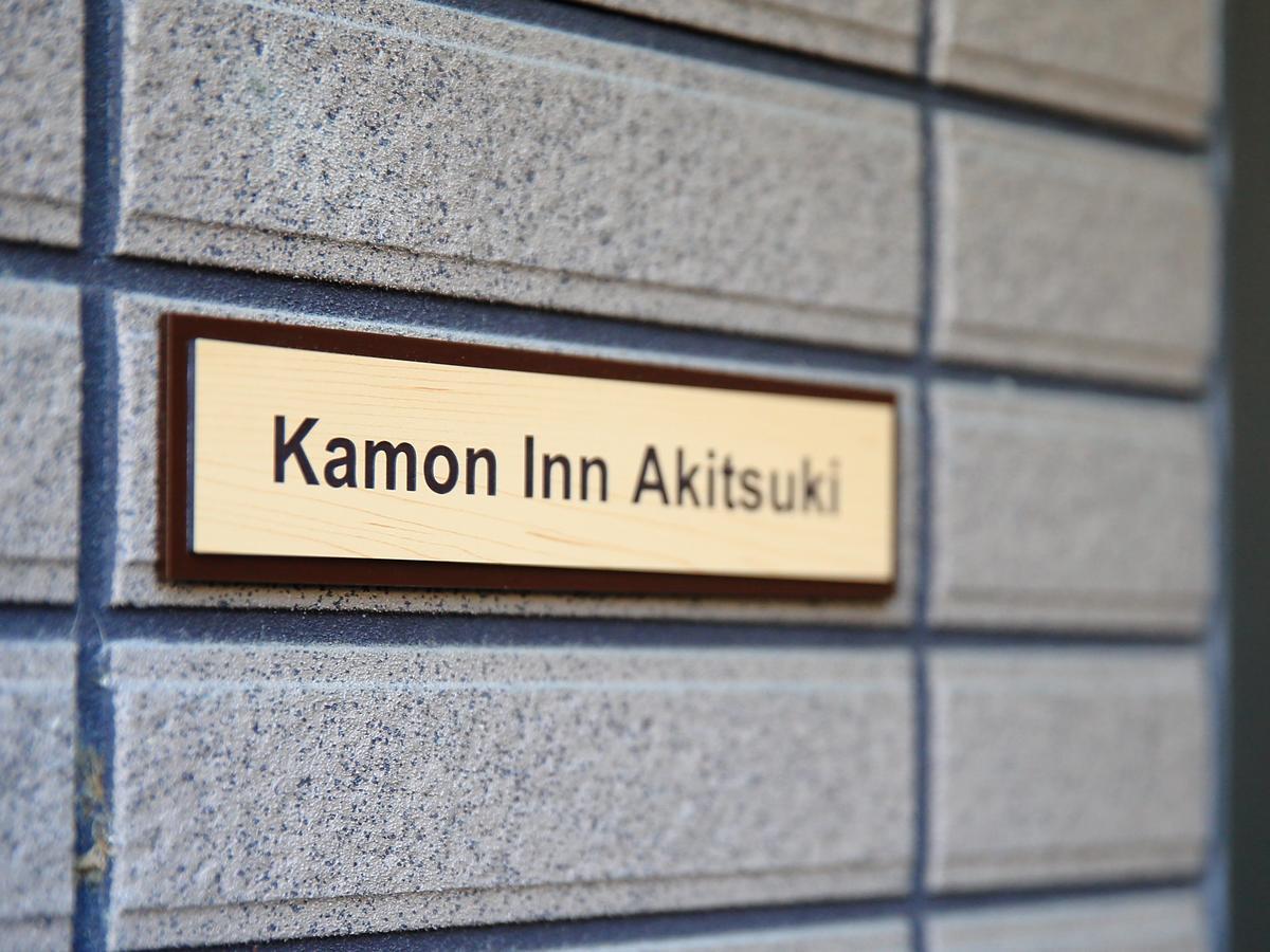 Kamon Inn Akitsuki Kyoto Ngoại thất bức ảnh