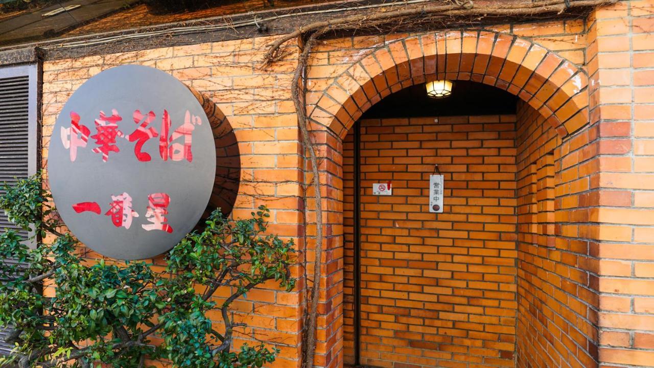 Kamon Inn Akitsuki Kyoto Ngoại thất bức ảnh