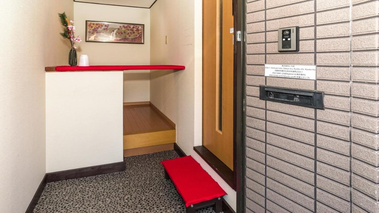 Kamon Inn Akitsuki Kyoto Ngoại thất bức ảnh